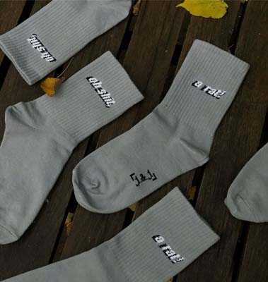 Ми відкрили сайт! на сайті 1and1 socks