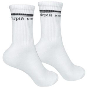 Шкарпетки 1and1 з написом Зігрій мене Чоловічі на сайті 1and1 socks