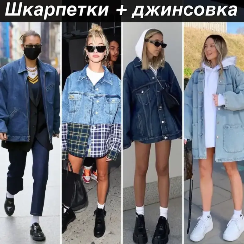 Як зробити шкарпетки акцентом осіннього образу? на сайті 1and1 socks