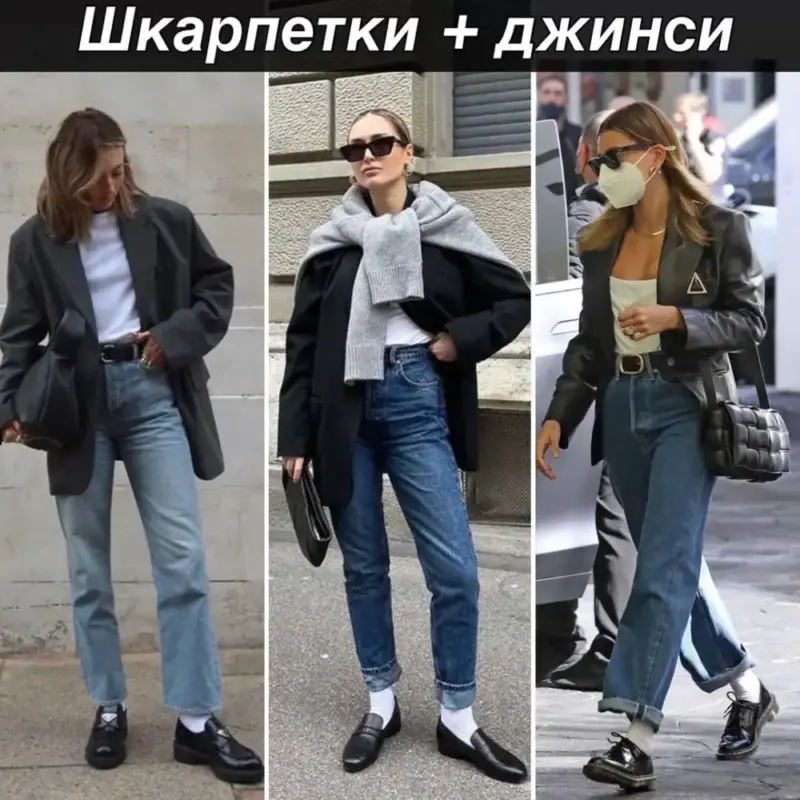 Як зробити шкарпетки акцентом осіннього образу? на сайті 1and1 socks
