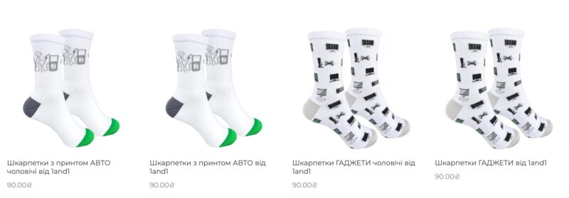 Ідеальні шкарпетки на зимовий період на сайті 1and1 socks